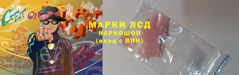 ЛСД экстази ecstasy  купить   ОМГ ОМГ как войти  Дедовск 